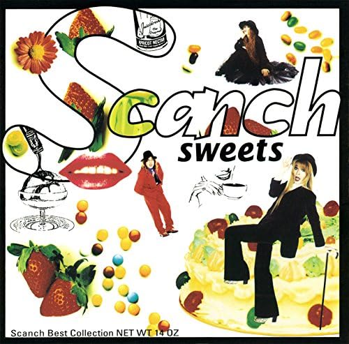 すかんち BEST Amazon Music UnlimitedですかんちのSWEETS〜SCANCH BEST COLLECTIONを